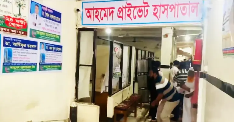 হাসপাতালের ছবি